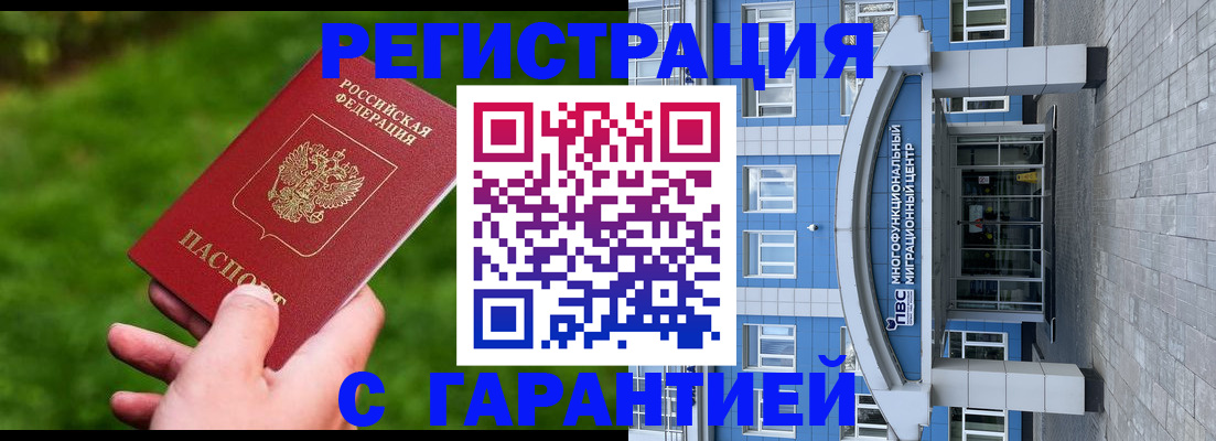 регистрация для школы в Усть-Джегуте