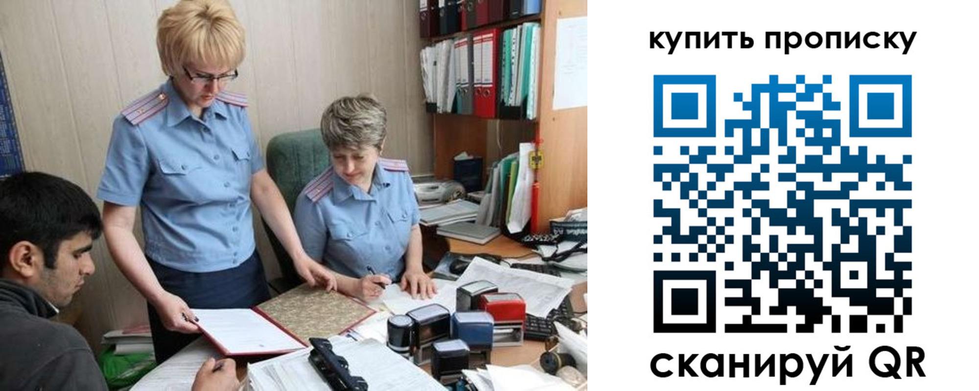 прописка для школы в Усть-Джегуте