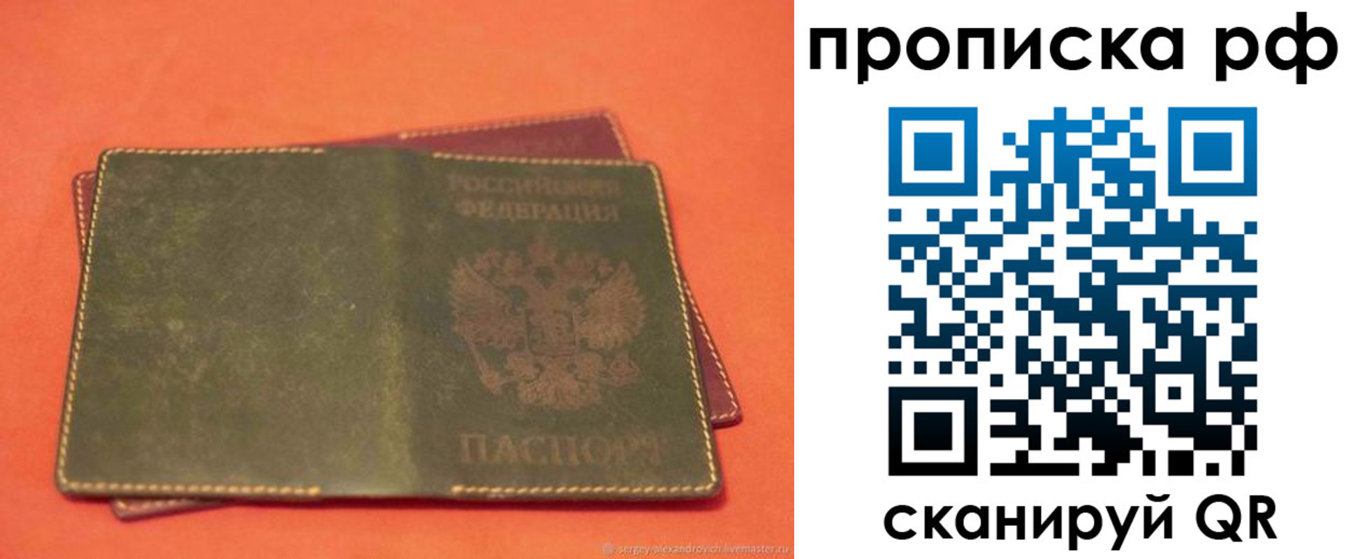 найти адрес прописки в Усть-Джегуте