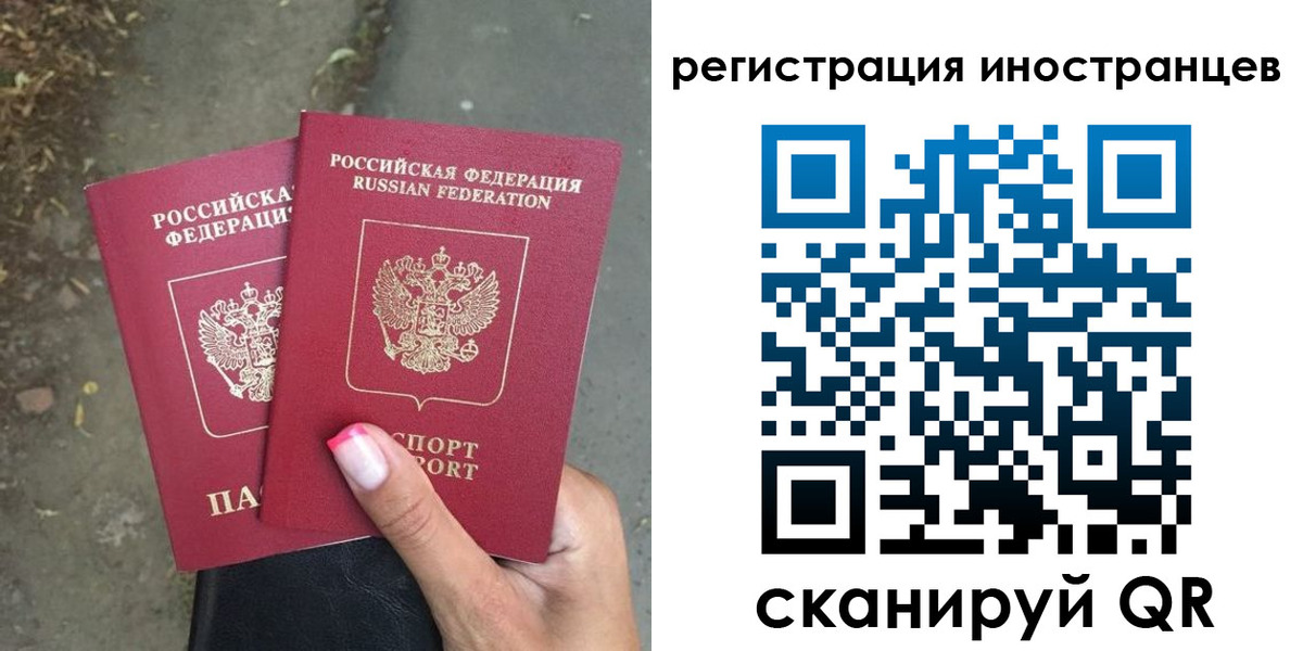 прописка ребенка в Усть-Джегуте