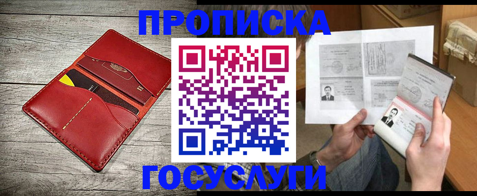 форма 3 в Усть-Джегуте