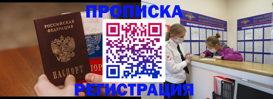 форма 3 в Усть-Джегуте